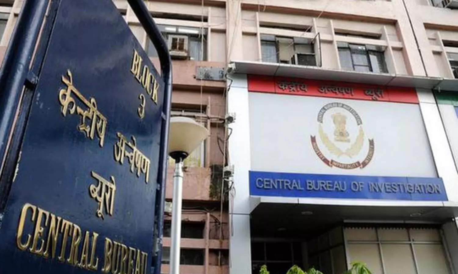 എഫ്.സി.ആർ.എ ക്ലിയറൻസ്: പിന്നിൽ മൂന്നു സംഘങ്ങളെന്ന് സി.ബി.ഐ കണ്ടെത്തൽ
