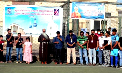 കു​വൈ​ത്ത്​ ക്​​നാ​നാ​യ ക​ള്‍ച​റ​ല്‍ അ​സോ​സി​യേ​ഷ​ൻ   കാ​യി​കോ​ത്സ​വം