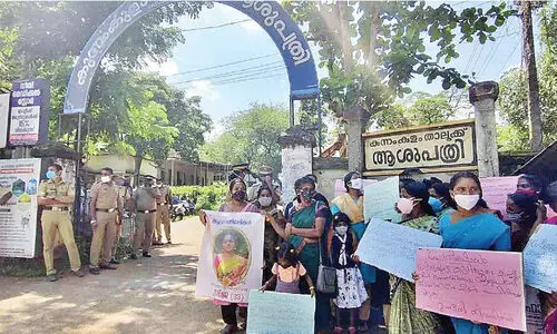 kunnamkulam taluk hospital