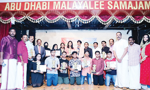 മെറിറ്റ് അവാര്ഡ് വിതരണവും സ്നേഹ സംഗമവും മെറിറ്റ് അവാര്ഡ് വിതരണവും സ്നേഹ സംഗമവും