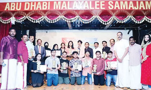 മെറിറ്റ് അവാര്‍ഡ് വിതരണവും സ്‌നേഹ സംഗമവും