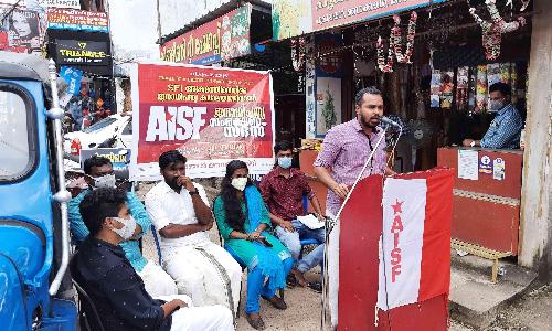 എസ്.എഫ്.ഐക്കെതിരേ എ.ഐ.എസ്.എഫ് ന്റെ പ്രതിഷേധ സദസ്സ്