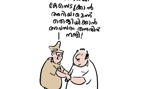 നന്ദി, മുരളീ നന്ദി..!
