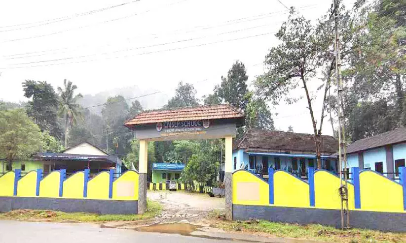 Ennuram vayal CMS LP School Ennuram vayal CMS LP School