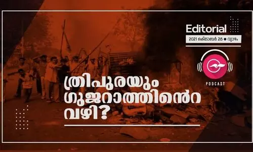 ത്രിപുരയും ഗുജറാത്തി​െൻറ വഴി?