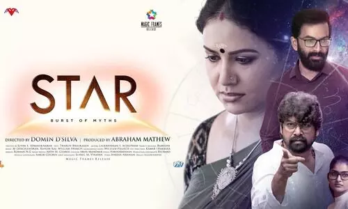 തീയറ്ററുകളുടെ രണ്ടാം വരവിൽ ആദ്യ മലയാള സിനിമയായി സ്റ്റാർ 29നെത്തും