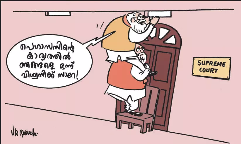 പെ​ഗ​സ​സ്​ കേ​സ്​, എന്തുകൊണ്ട്​ വിദഗ്​ധ സമിതി?