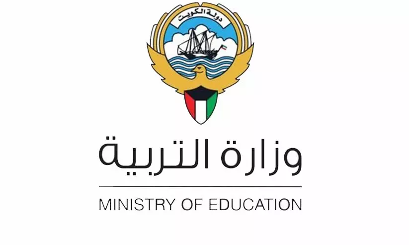 വി​ദ്യാ​ഭ്യാ​സ ഗു​ണ​നി​ല​വാ​രം ഉ​യ​ർ​ത്തും –മ​ന്ത്രാ​ല​യം