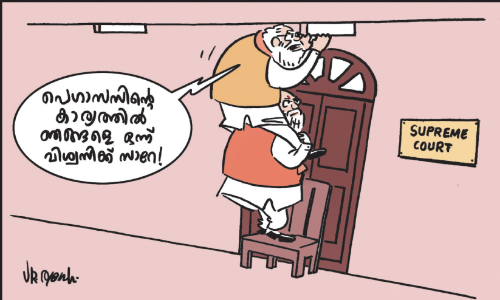 പെ​ഗ​സ​സ്​ കേ​സ്​, എന്തുകൊണ്ട്​ വിദഗ്​ധ സമിതി?