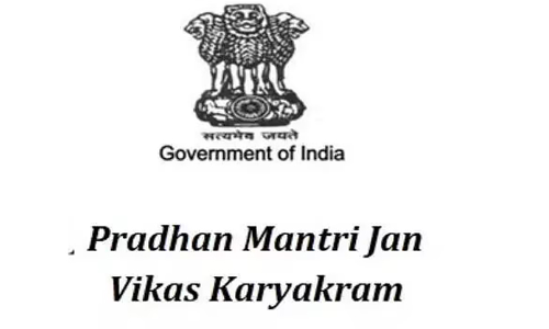 പി.എം.ജെ.വി.കെ പദ്ധതി കാര്യക്ഷമമാക്കാൻ സർക്കാർ നിർദേശം