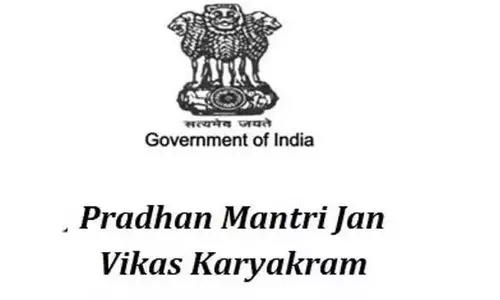 പി.എം.ജെ.വി.കെ പദ്ധതി കാര്യക്ഷമമാക്കാൻ സർക്കാർ നിർദേശം