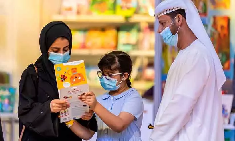 Sharjah book fair Sharjah book fair