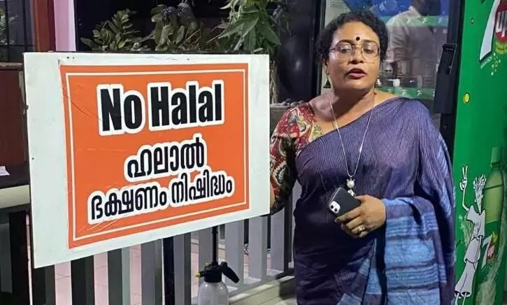 non halal
