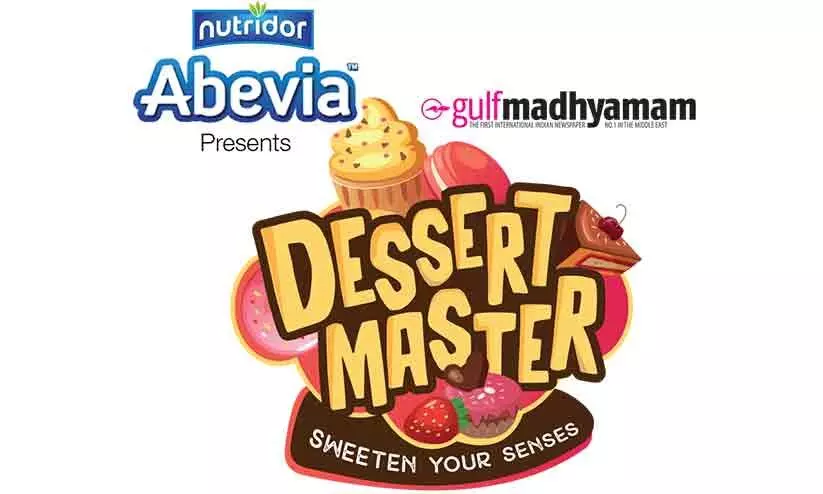 Desert-Master-