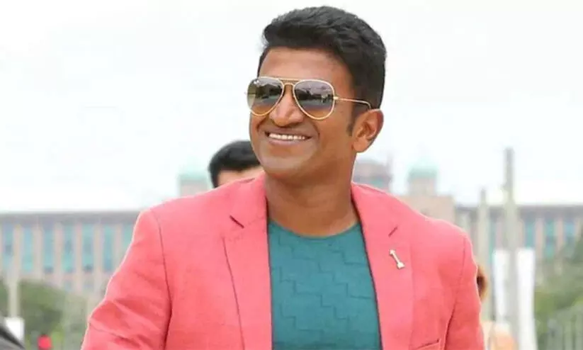 കന്നട സൂപ്പർതാരം പുനീത് രാജ്കുമാർ അന്തരിച്ചു കന്നട സൂപ്പർതാരം പുനീത് രാജ്കുമാർ അന്തരിച്ചു