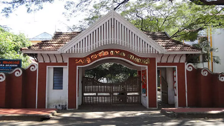Kerala Sangeetha Nataka Akademi