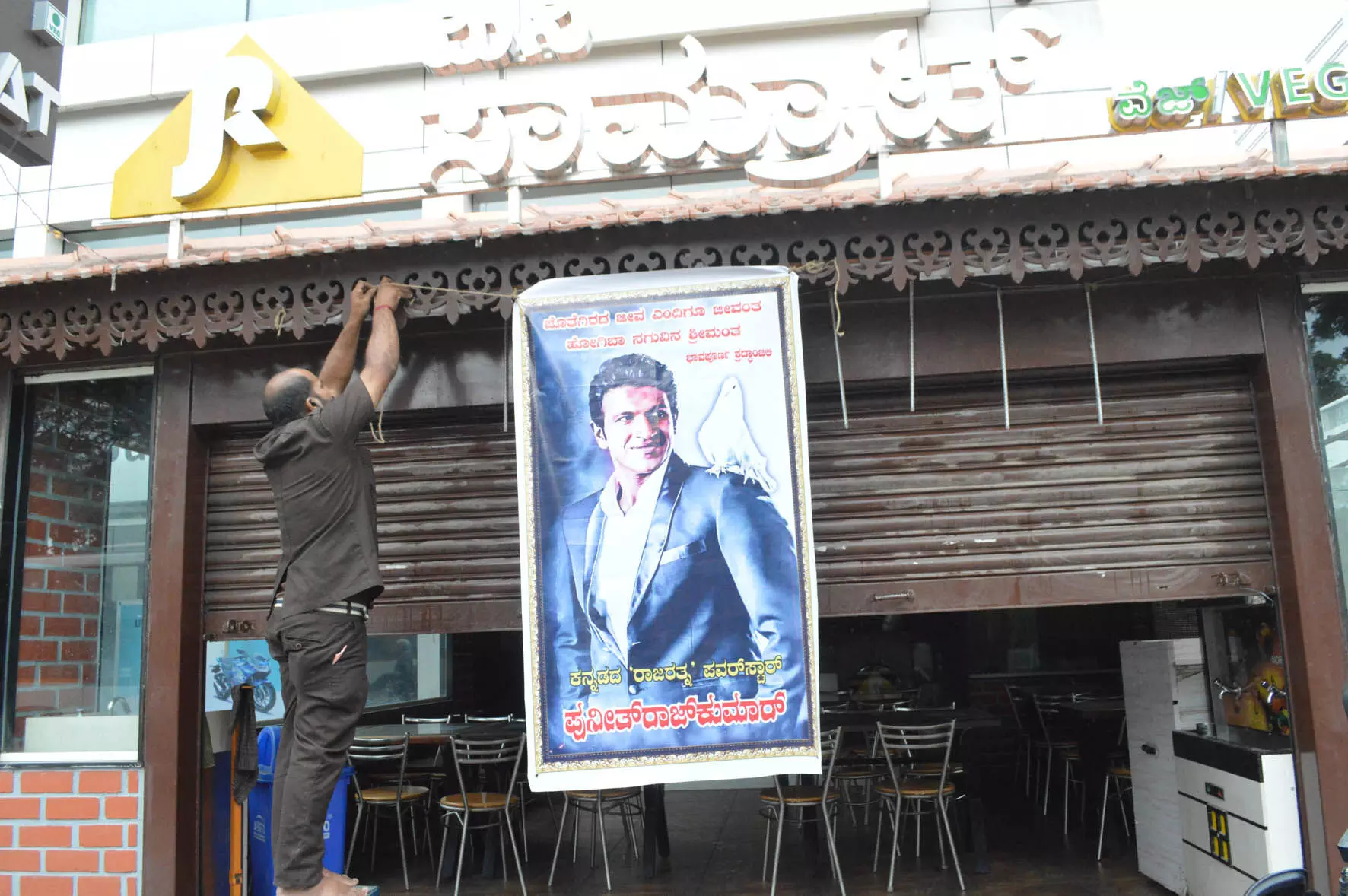 സാൻഡൽവുഡിന്റെ രാജകുമാരനെ കാണാൻ ഒഴുകിയെത്തി പതിനായിരങ്ങൾ... സാൻഡൽവുഡിന്റെ രാജകുമാരനെ കാണാൻ ഒഴുകിയെത്തി പതിനായിരങ്ങൾ...