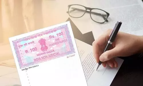 ഗഹാൻ രജിസ്ട്രേഷൻ നിലച്ചു; സ​ഹ​ക​ര​ണ ബാങ്ക്​ വായ്​പ ​​പ്രതിസന്ധിയിൽ