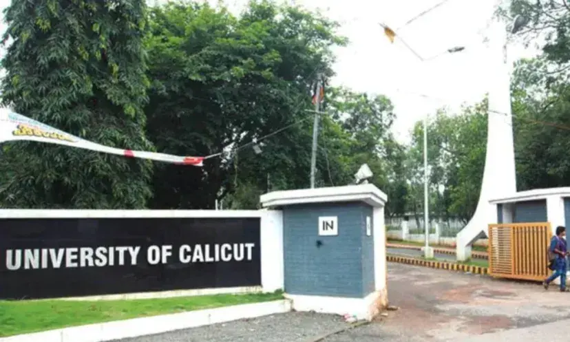 കാലിക്കറ്റിൽ വിദ്യാർഥി ഗ്രാൻറിൽ അനാസ്​ഥയെന്ന്​ ഓഡിറ്റ്​ റിപ്പോർട്ട്