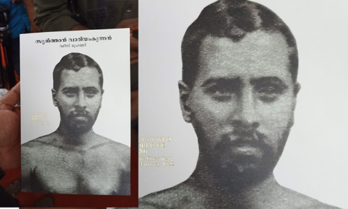 വാരിയംകുന്നത്ത് കുഞ്ഞഹമ്മദ് ഹാജിയുടെ യഥാർഥ ചിത്രം പുറത്തുവിട്ടു