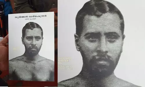 വാരിയംകുന്നത്ത് കുഞ്ഞഹമ്മദ് ഹാജിയുടെ യഥാർഥ ചിത്രം പുറത്തുവിട്ടു