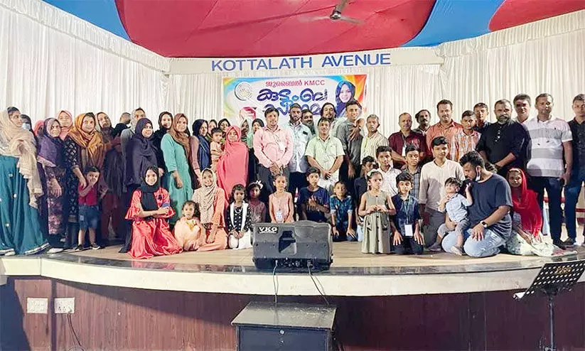 ജുബൈൽ കെ.എം.സി.സി കുടുംബ സംഗമം നടത്തി