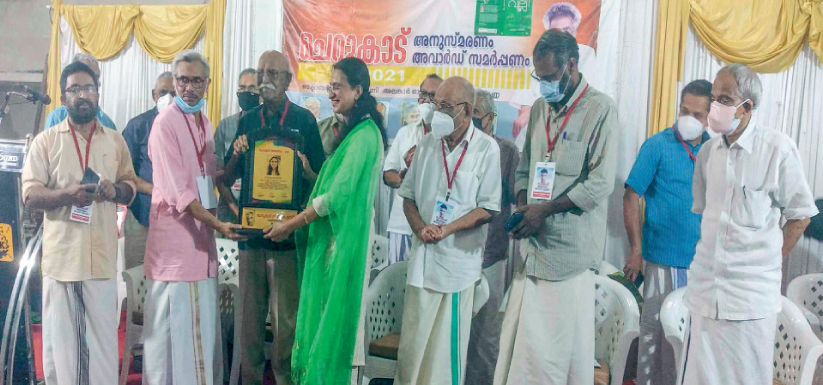 Presented the cherukad Memorial Award Presented the cherukad Memorial Award