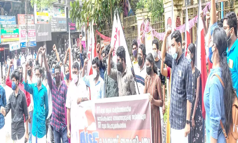 AISF protest rally at MG campus