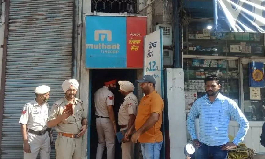 muthoot fincorp ludhiana