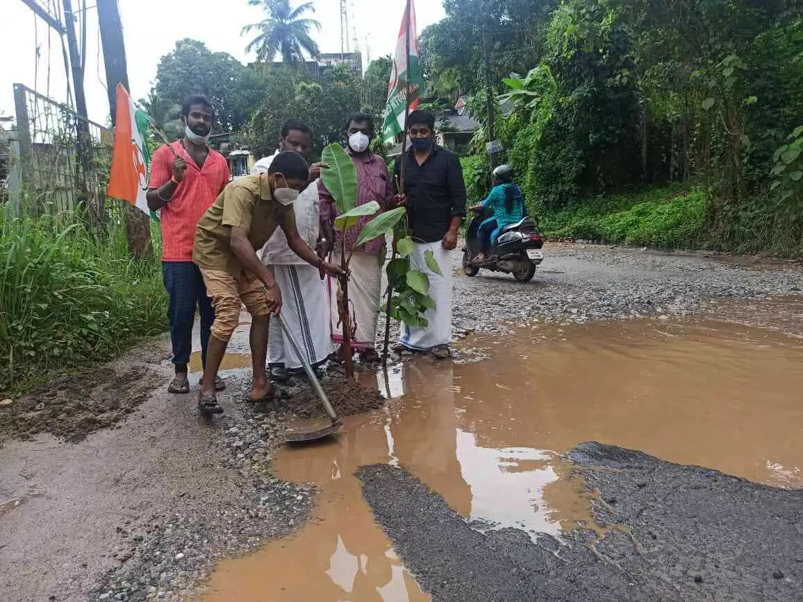റോഡിൽ വാഴനട്ട് യൂത്ത് കോൺഗ്രസ് പ്രതിഷേധം റോഡിൽ വാഴനട്ട് യൂത്ത് കോൺഗ്രസ് പ്രതിഷേധം