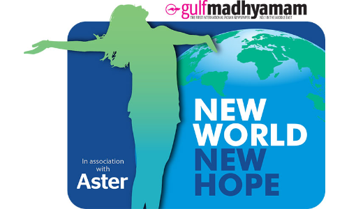 പു​രു​ഷ​ന്മാ​രി​ലെ പ്രോ​സ്​​റ്റേ​റ്റ്​ അ​ർ​ബു​ദം