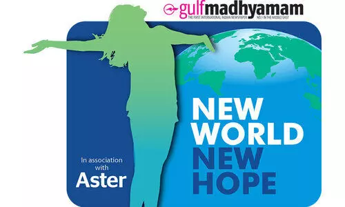 പു​രു​ഷ​ന്മാ​രി​ലെ പ്രോ​സ്​​റ്റേ​റ്റ്​ അ​ർ​ബു​ദം