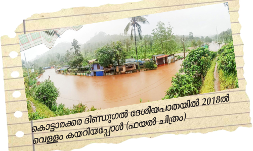 Mullaperiyar Dam open for the first time since the Great Flood of 2018