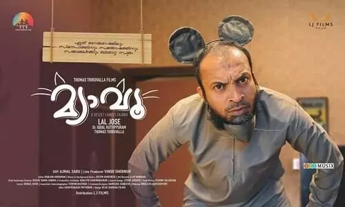 Lal Joses film ‘Myavoo’ firstlook poster release