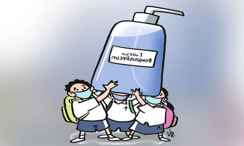 മണിമുഴങ്ങെട്ട, കരുതലിെൻറ പാഠങ്ങളിലേക്ക് മണിമുഴങ്ങെട്ട, കരുതലിെൻറ പാഠങ്ങളിലേക്ക്