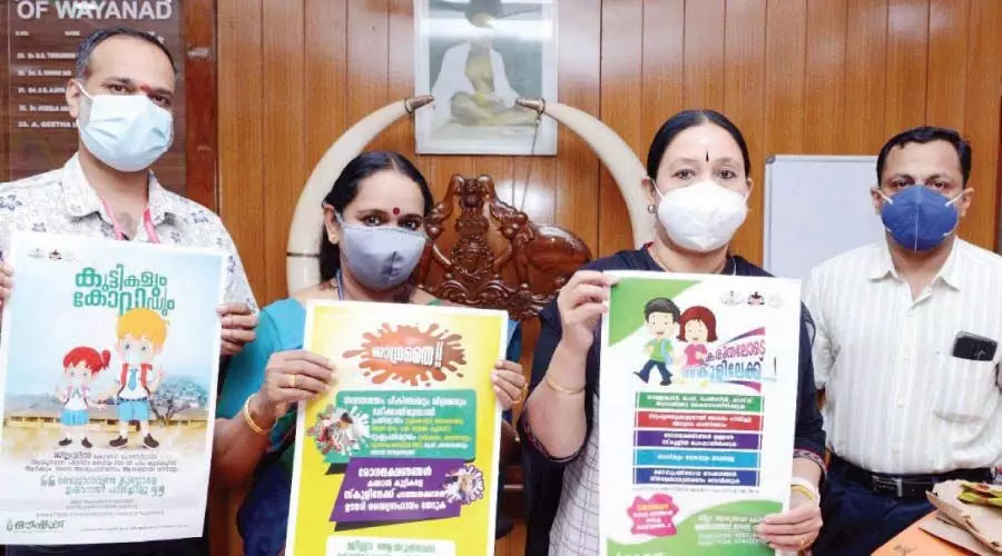 സ്കൂൾ തുറക്കൽ; മറക്കരുത്, ഇക്കാര്യങ്ങള് സ്കൂൾ തുറക്കൽ; മറക്കരുത്, ഇക്കാര്യങ്ങള്