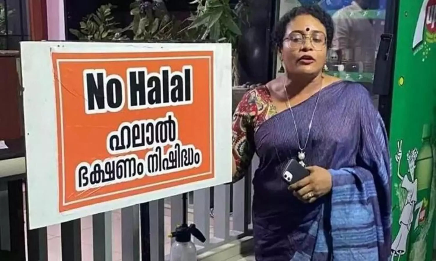 രണ്ടു പേർ അറസ്റ്റിൽ; നോൺ ഹലാൽ സംരംഭക തുഷാരക്കും ഭർത്താവിനുമായി തെരച്ചിൽ ഊർജിതം