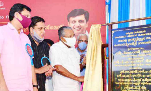 നിക്ഷേപ സൗഹൃദ സംസ്ഥാനമായി കേരളം മാറുന്നു –പി​ണ​റാ​യി