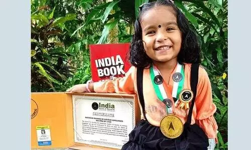 ഒ​മ്പ​ത്​ മി​നി​റ്റി​ൽ 32 ഭാ​ഷ​ക​ളി​ലെ കു​ട്ടി​ക്ക​വി​ത​ക​ൾ;  ഇ​ന്ത്യ ബു​ക്ക്​​ ഒാ​ഫ്​ റെ​ക്കോ​ഡ്​​​സി​ൽ ഇ​ടം​നേ​ടി മൂ​ന്ന്​ വ​യ​സ്സു​കാ​രി