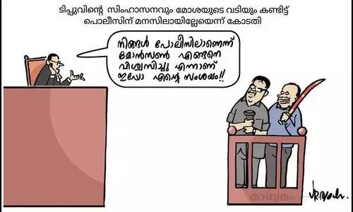 വിശ്വാസം.. അതല്ലേ എല്ലാം!