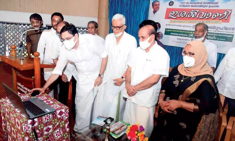 Online Radio Online Radio