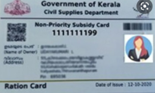 നാളെ മുതൽ റേഷൻകാർഡുകൾ   സ്​മാർട്ട്​ കാർഡുകളാകും