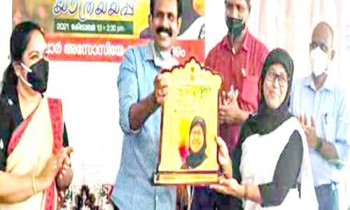 Farewell to Sub-Judge TB Fazeela