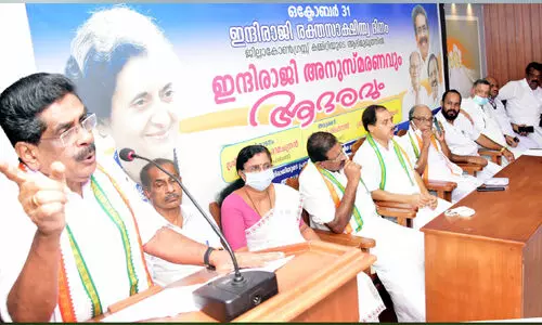 ഇന്ദിര രാജ്യത്തെ ജനങ്ങളെ ഒന്നായി കണ്ടു–മുല്ലപ്പള്ളി