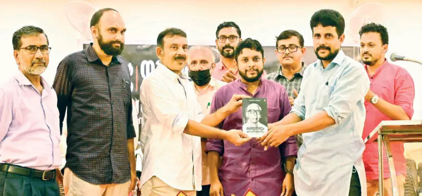 ‘Kambalathum Ernatin Dheeramakkalum’ was released