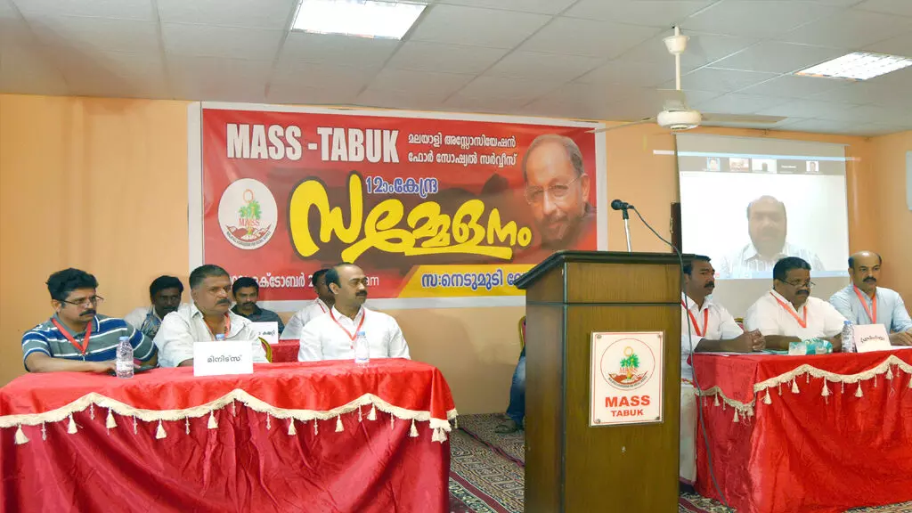 മാസ് തബുക്ക് 12ാം കേന്ദ്രസമ്മേളനം സമാപിച്ചു മാസ് തബുക്ക് 12ാം കേന്ദ്രസമ്മേളനം സമാപിച്ചു