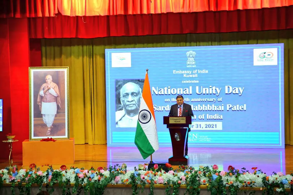 ഇന്ത്യൻ എംബസി ദേശീയ െഎക്യദിനാചരണം ഇന്ത്യൻ എംബസി ദേശീയ െഎക്യദിനാചരണം