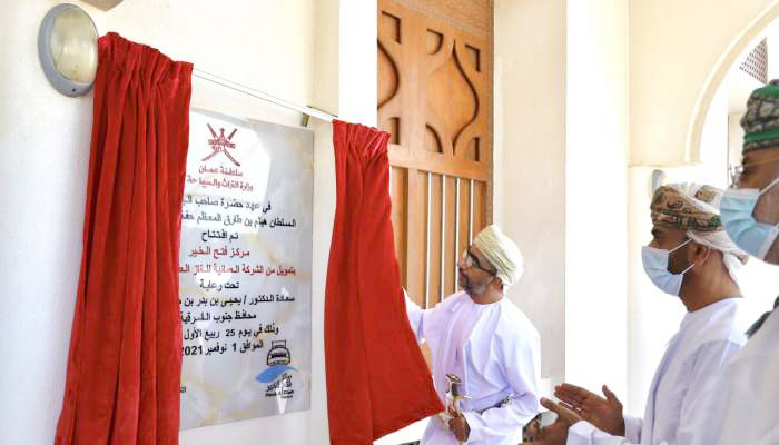 ഫതഹ് അൽഖൈർ കേന്ദ്രം തുറന്നു ഫതഹ് അൽഖൈർ കേന്ദ്രം തുറന്നു