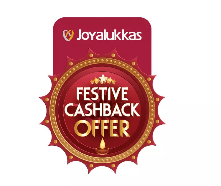 ദീപാവലിക്ക് മധുരമേകാൻ കാഷ് ബാക്ക് ഓഫറുമായി ജോയ് ആലുക്കാസ് ദീപാവലിക്ക് മധുരമേകാൻ കാഷ് ബാക്ക് ഓഫറുമായി ജോയ് ആലുക്കാസ്