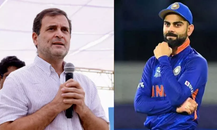 അവർ വിദ്വേഷം ഉള്ളിൽ നിറഞ്ഞവർ; വിരാട്​ കോഹ്ലിക്ക്​ പിന്തുണയുമായി രാഹുൽ ഗാന്ധി